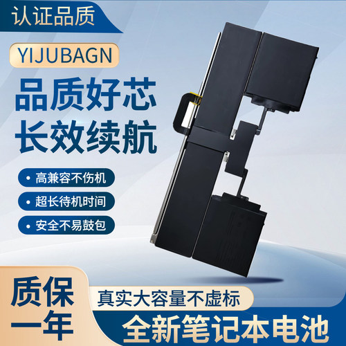 适用于苹果 MacbookAIR 13寸2022年 A2669/A2681 笔记本电池