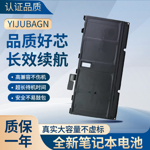 适用HP N45020-001 SQU-2104 Y0R Chromebook 14 inch笔记本电池