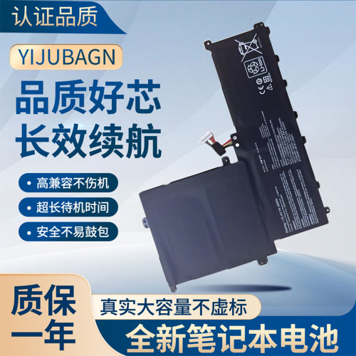 适用于华硕灵珑 Pro B9440U B9440UA B9440FA C41N1619笔记本电池