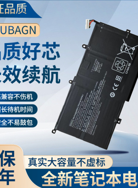 全新适用惠普WS04XL X360 TPN-Q250 14-ea0034TU  L97357-005电池