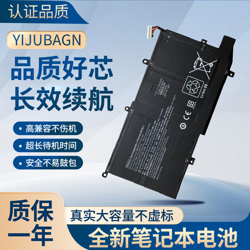 全新适用惠普WS04XL X360 TPN-Q250 14-ea0034TU  L97357-005电池