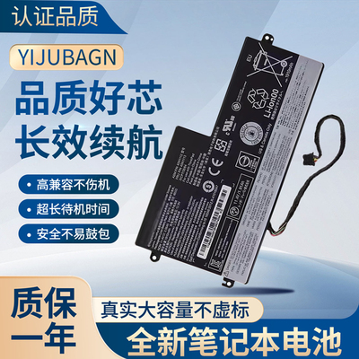 适用 联想 ThinkPad T460 K2450 L450 L460 昭阳 K20/K21-80 电池