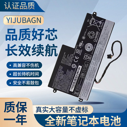 适用 联想 ThinkPad T460 K2450 L450 L460 昭阳 K20/K21-80 电池
