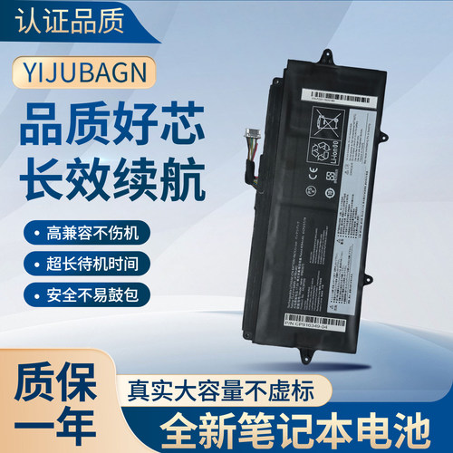 适用富士通 Fujistu FPB0367S FPCBP596 CP816349-01 笔记本电池