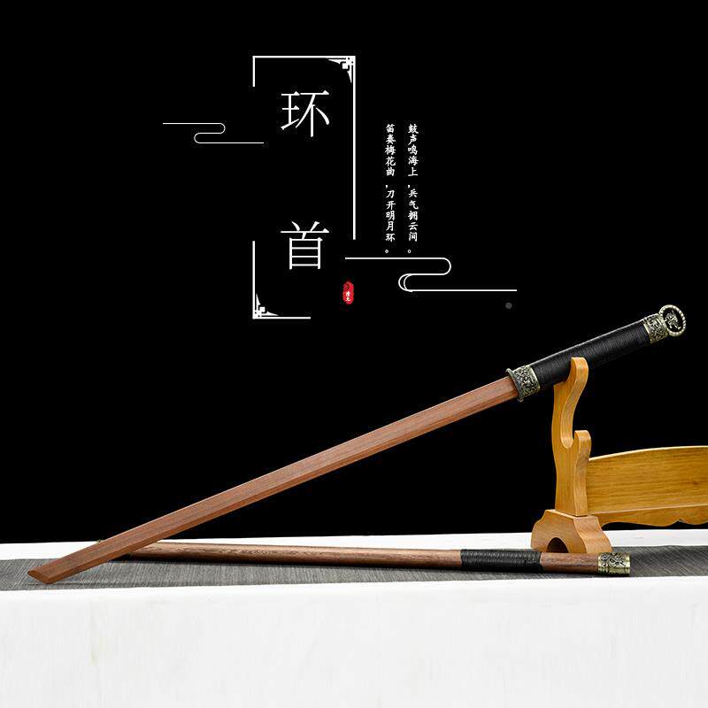 范十三同款花梨刀木带鞘klb良加改厚环摆首木练武件道具未开刃