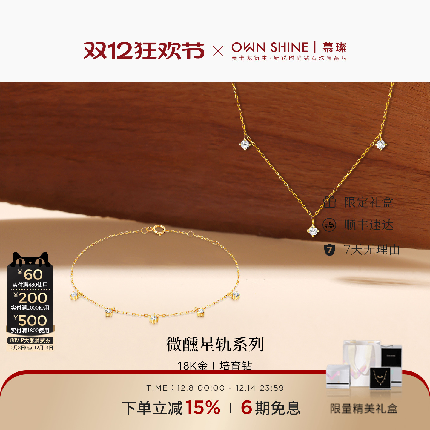 18k金培育钻石项链女友礼物