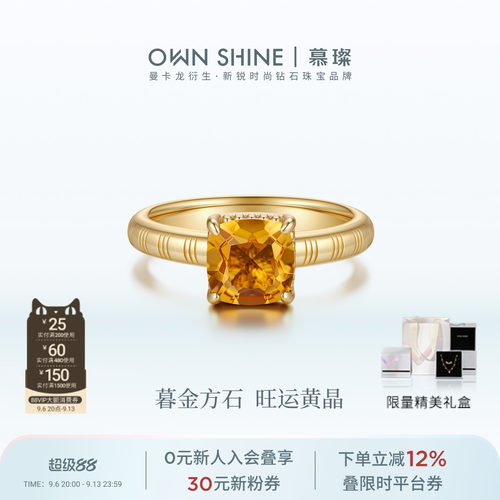 【官方正品】曼卡龙/慕璨Nova·来财S925银黄水晶戒指时尚复古