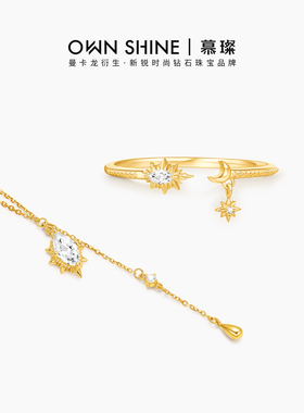 【情人节】曼卡龙/慕璨Lunar Orbit·月18K金戒指项链小众设计感