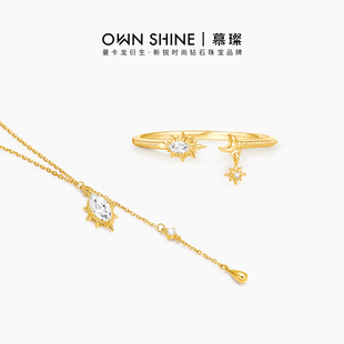 【情人节】曼卡龙/慕璨Lunar Orbit·月18K金戒指项链小众设计感