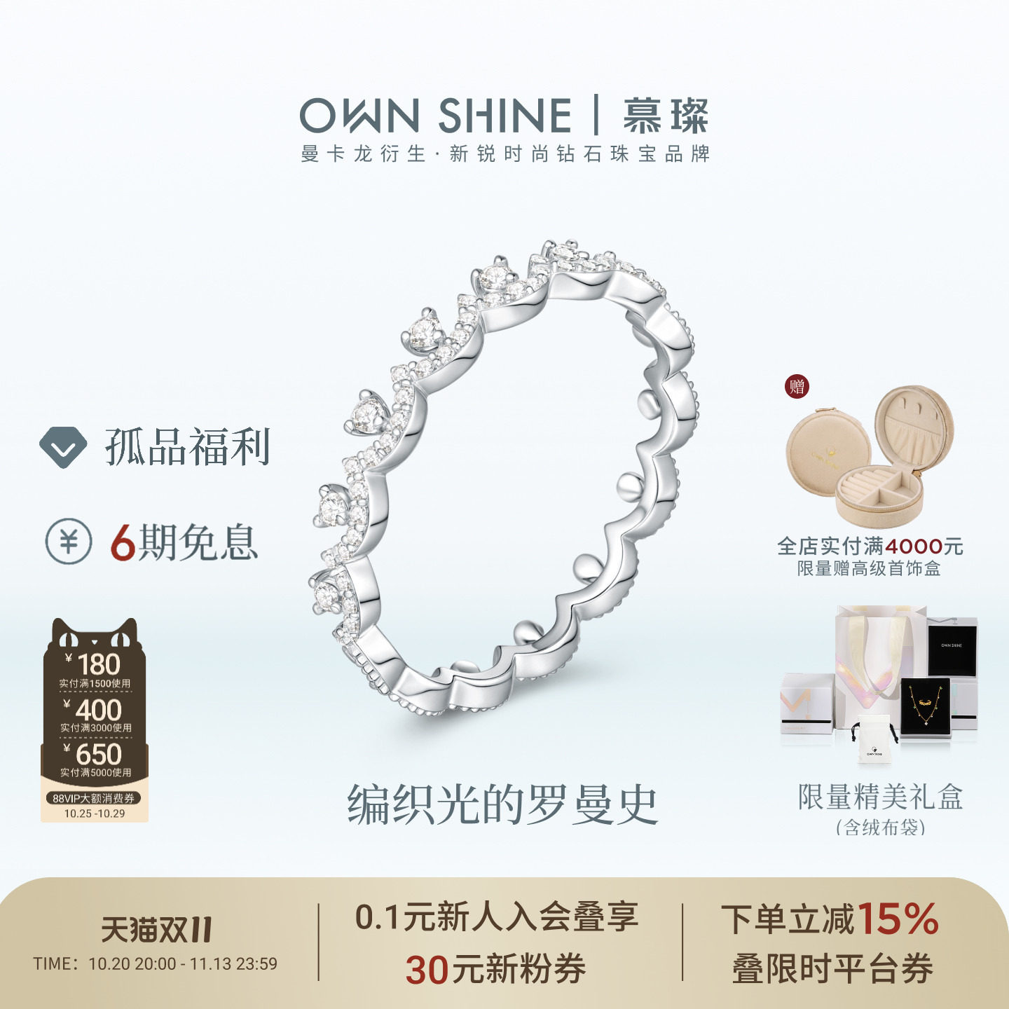织光蕾丝戒指日系叠戴diy