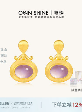天然水晶足金耳饰耳钉