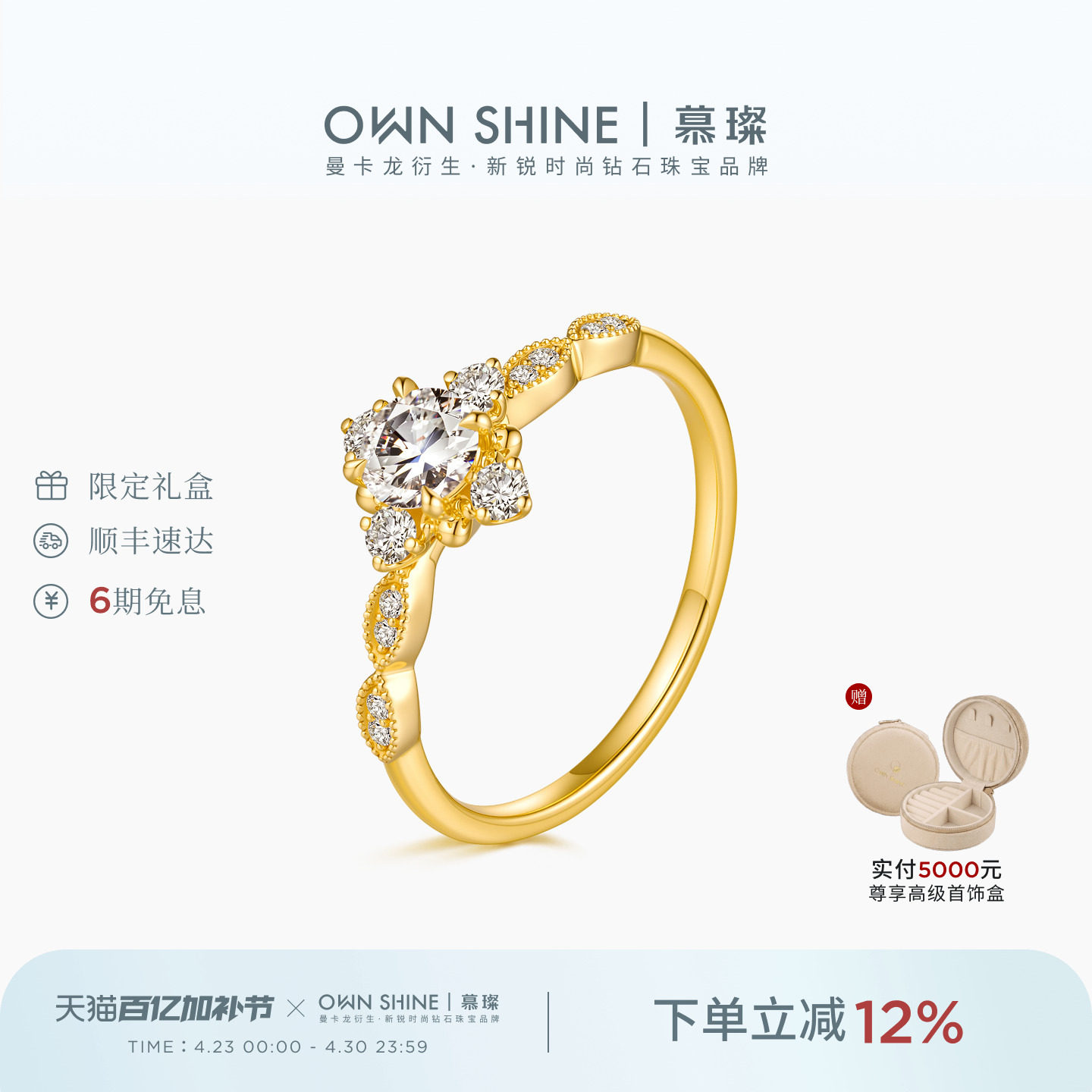 【情人节】曼卡龙/慕璨14k金月汀暮光培育钻戒指设计感精致小众