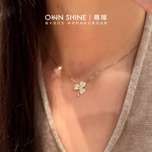 【520礼物】曼卡龙/慕璨星闪小幸运吊坠ins风18k金轻奢搭配夏天