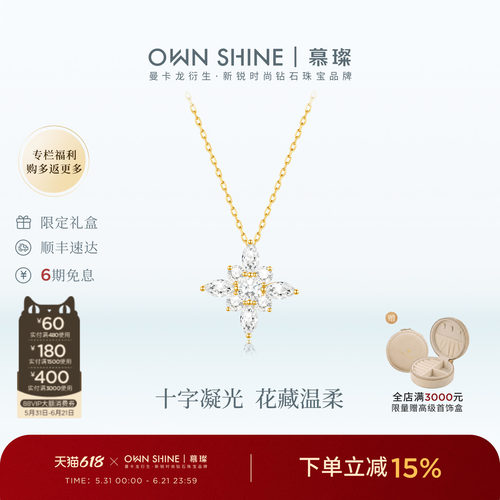 送女友礼物18K金培育钻戒指项链