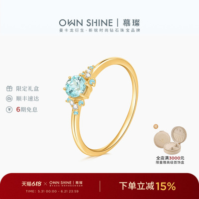 慕璨铃兰漫野18K金戒指