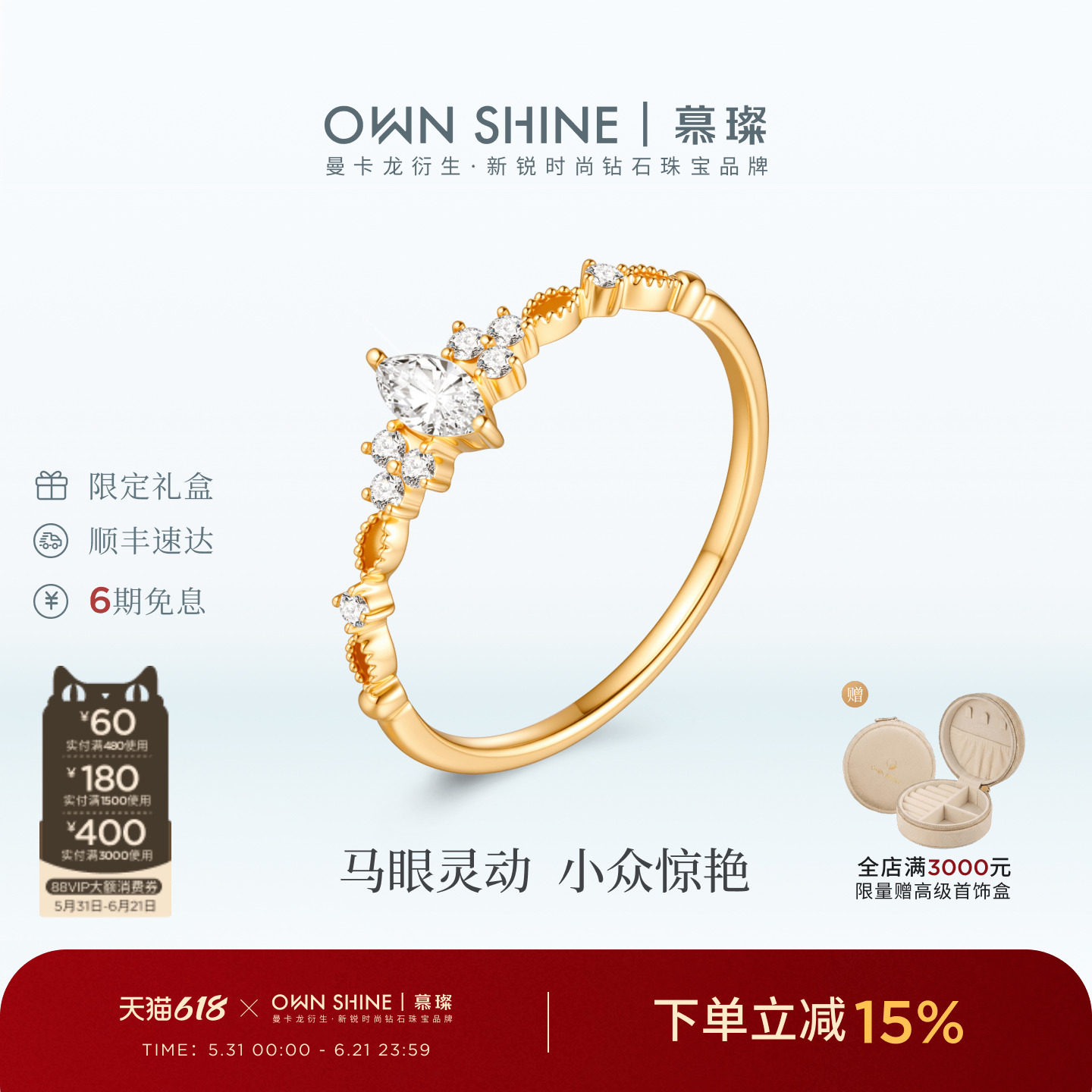【618狂欢】曼卡龙/慕璨14k金悸动马眼培育钻戒指女通勤精致小众