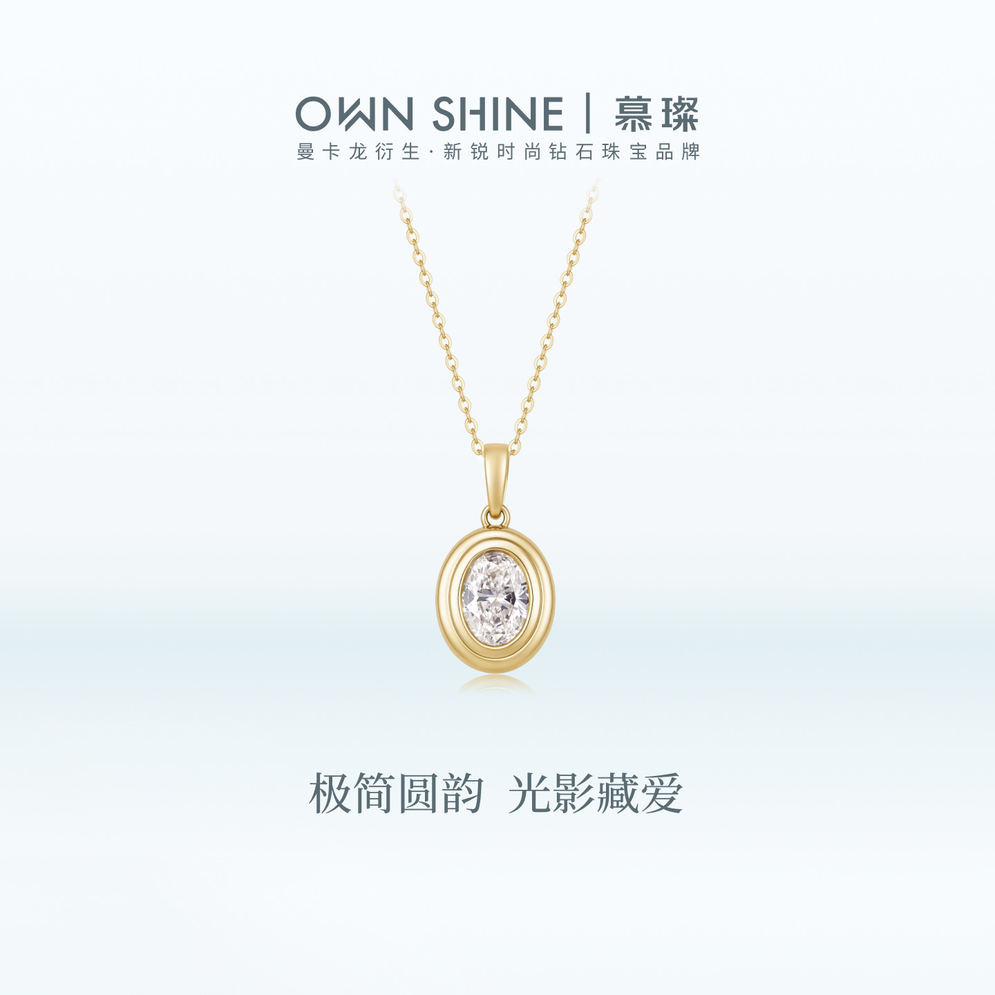 【新品上市】曼卡龙/慕璨小金蛋吊坠S925银饰项链吊坠叠戴时尚