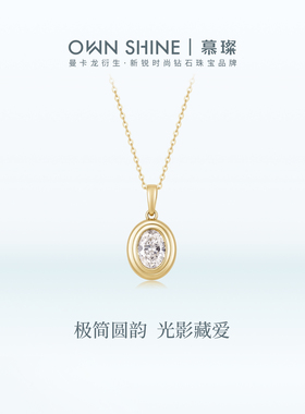 曼卡龙/慕璨S925银金蛋吊坠