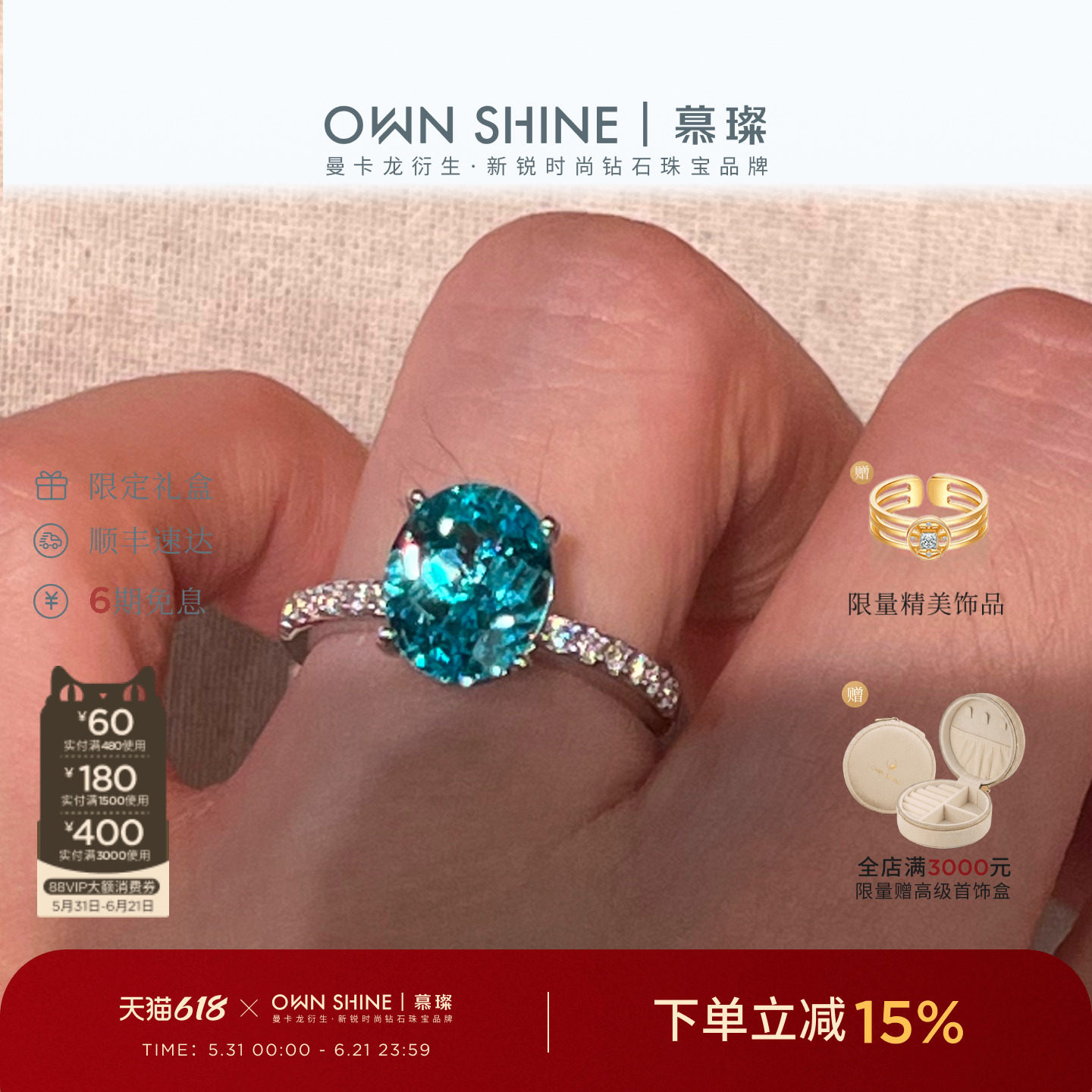 【618狂欢】曼卡龙/慕璨18k金深海霓虹人造钇铝榴石戒指日常通勤