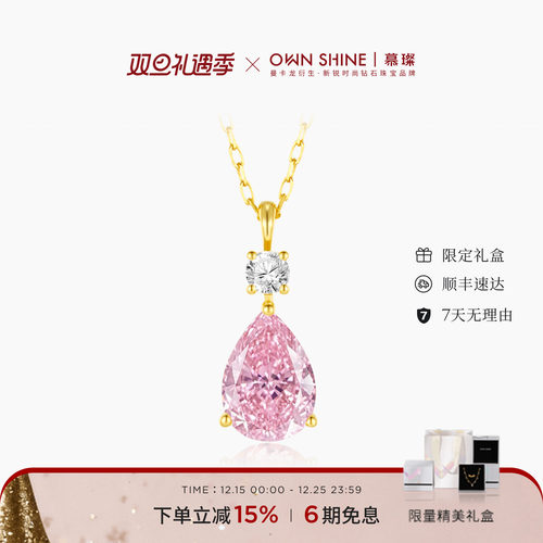 18k金培育蓝宝石项链培育钻