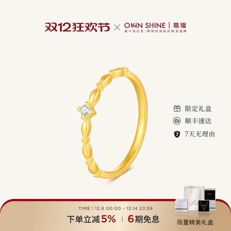 足金钻石女戒指镶嵌培育钻石