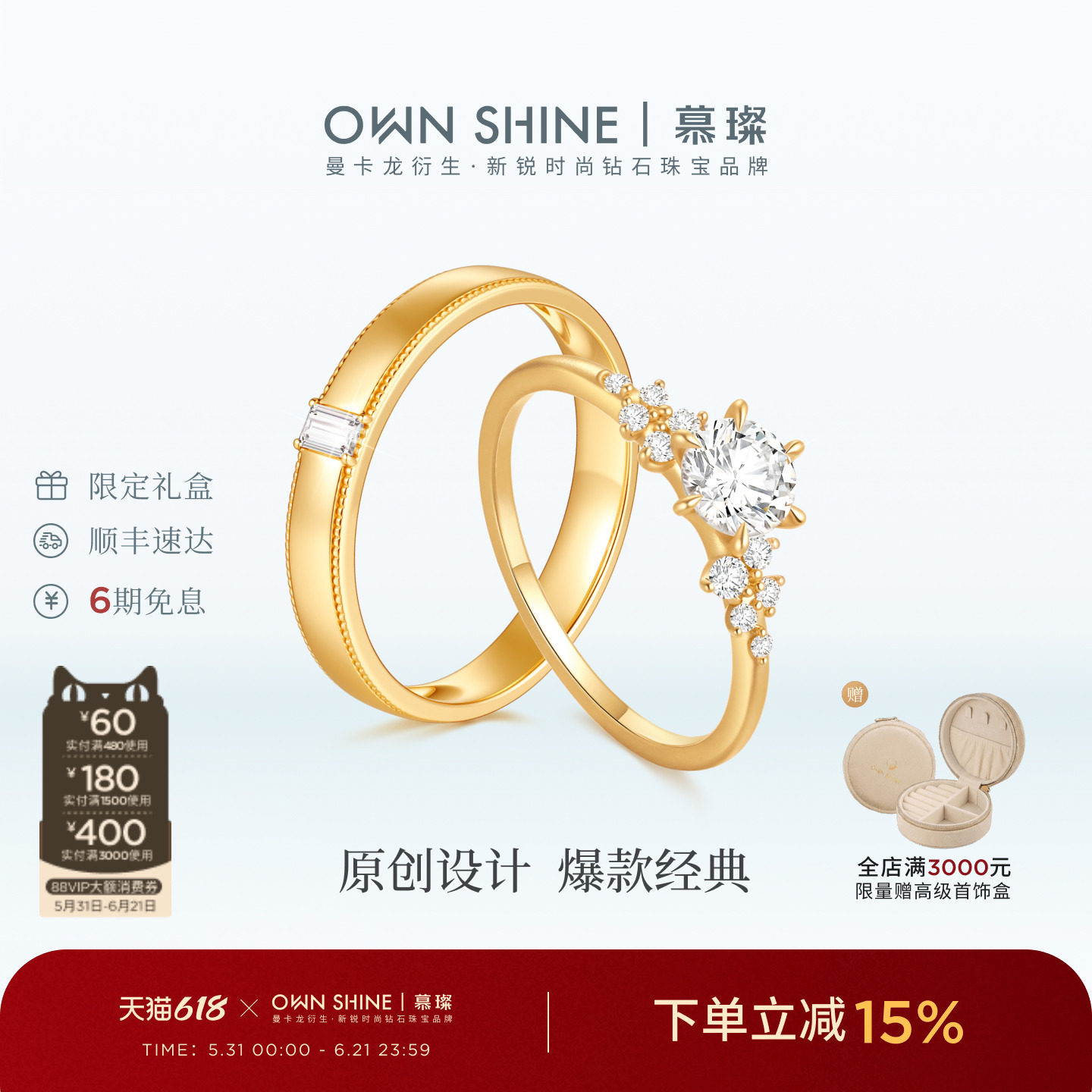【618狂欢】曼卡龙/慕璨14k金柏林情书培育钻戒指爆款求婚送礼