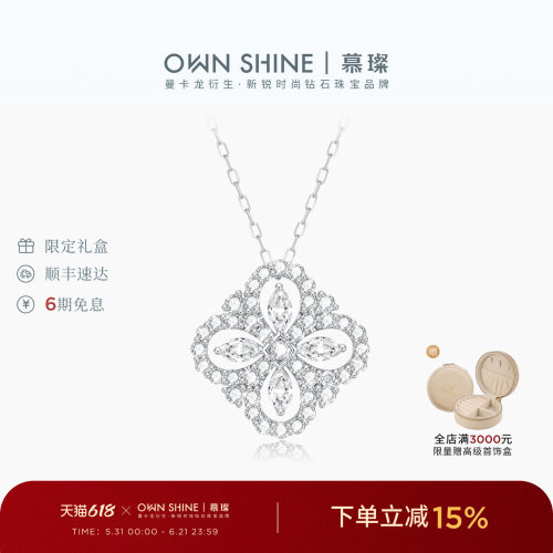 送女友礼物PT950培育钻项链戒指