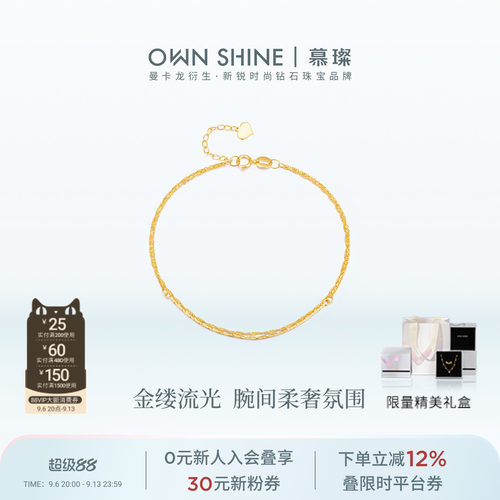 18K金双层手链百搭叠戴日常