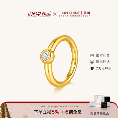 黄金大体积钻戒5D亮面镶钻