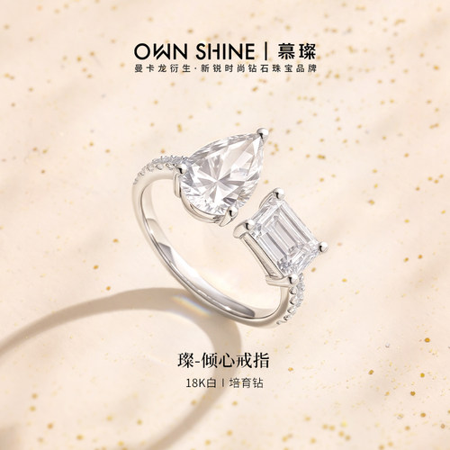 培育钻石18k金婚戒定制刻字分数