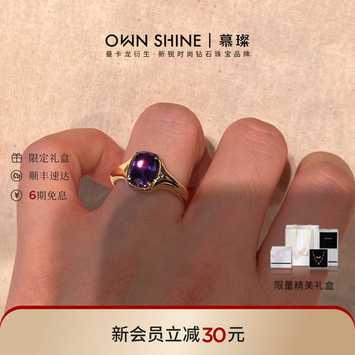 【618狂欢】曼卡龙/慕璨Retro·堇紫925银培育蓝宝石戒指复古高级
