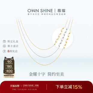 【618狂欢】曼卡龙/慕璨18k金十字项链锁骨素链搭配吊坠DIY配件