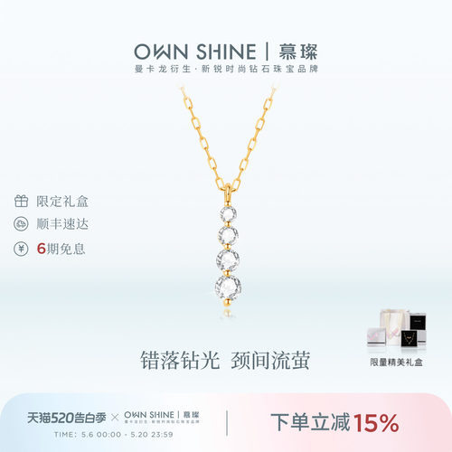 送女友礼物14k金培育钻石项链