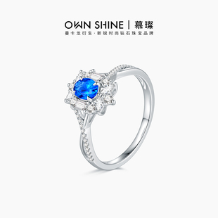 曼卡龙 旦礼物 慕璨弗丽嘉之契蓝色宝石戒指女铂金PT950培育 元