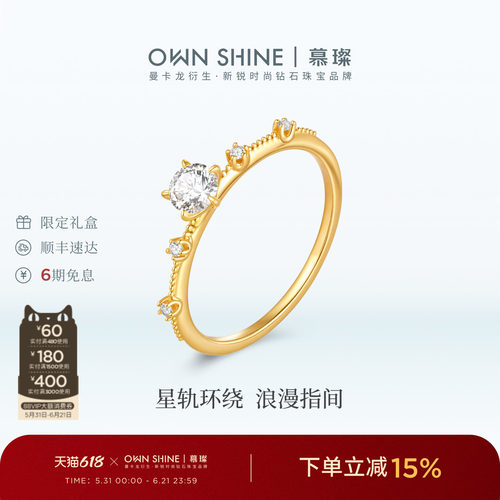 18k金真钻石戒指光面订婚结婚轻奢小巧