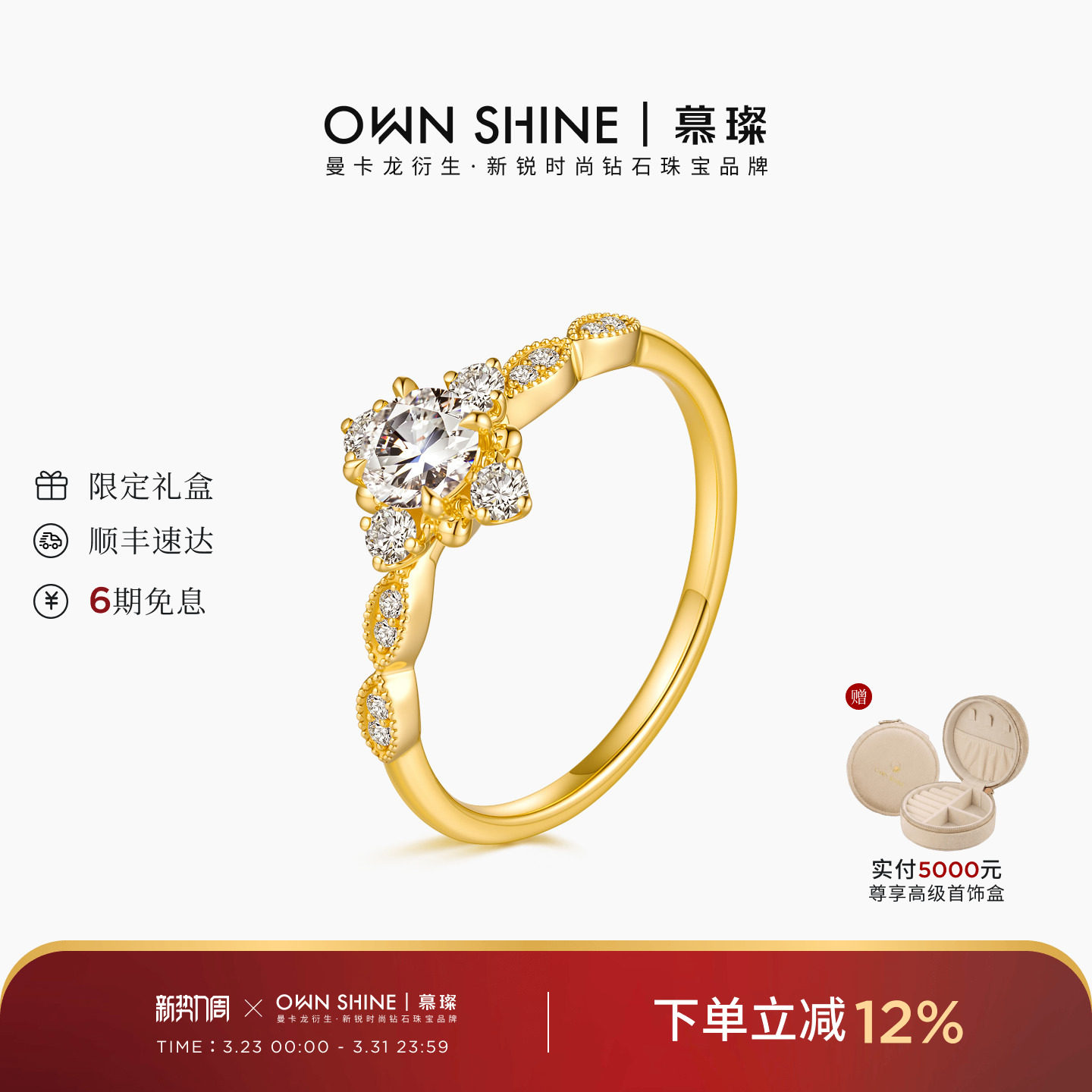 【情人节】曼卡龙/慕璨14k金月汀暮光培育钻戒指设计感精致小众