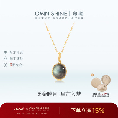 慕璨14k金灰色宝石项链