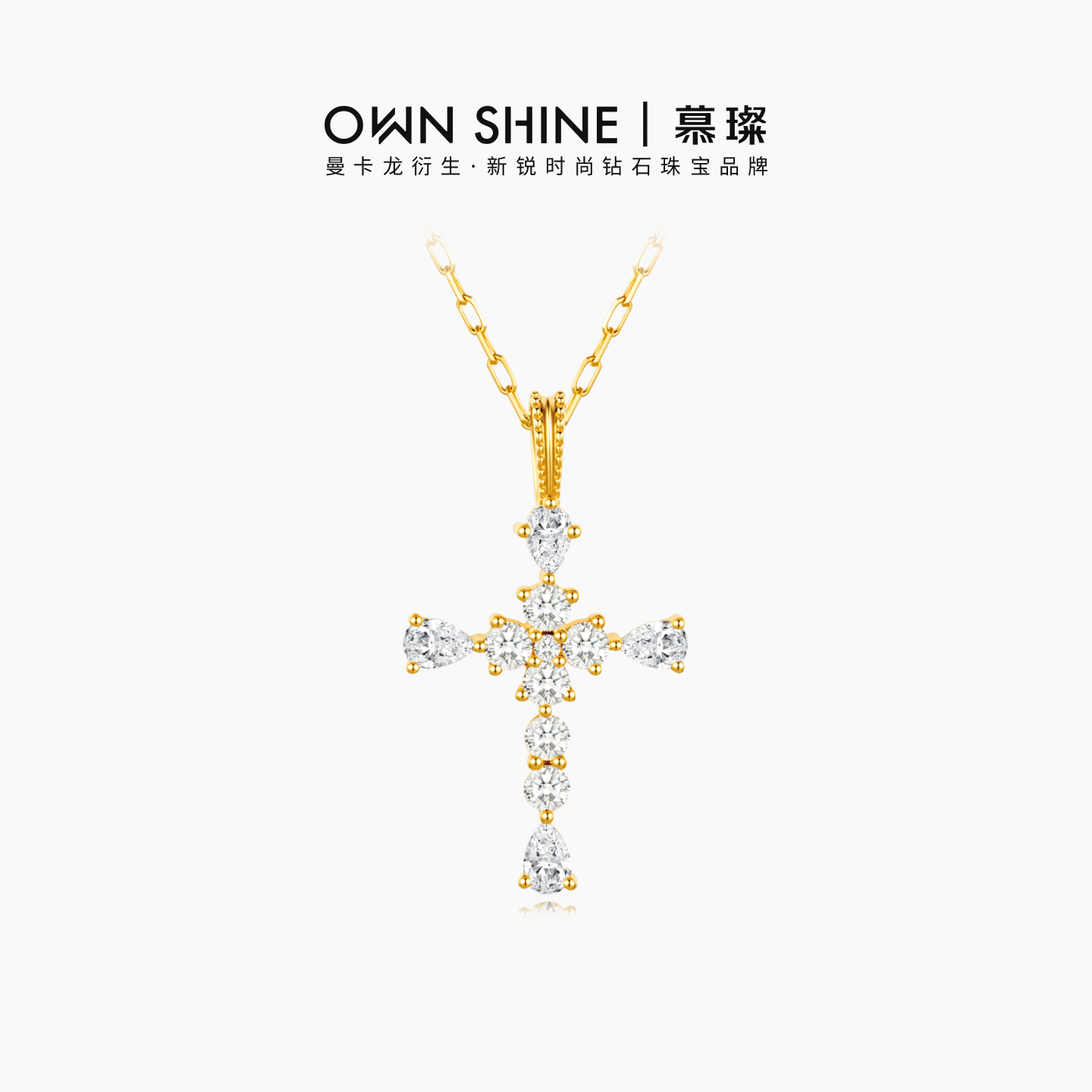 18k十字架吊坠送礼女友礼物
