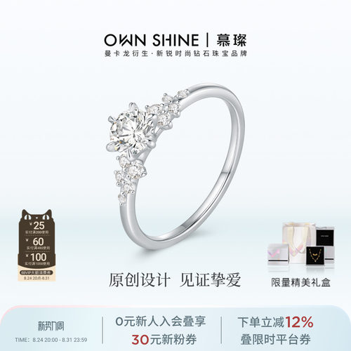 铂金戒指60分钻石戒指培育钻石