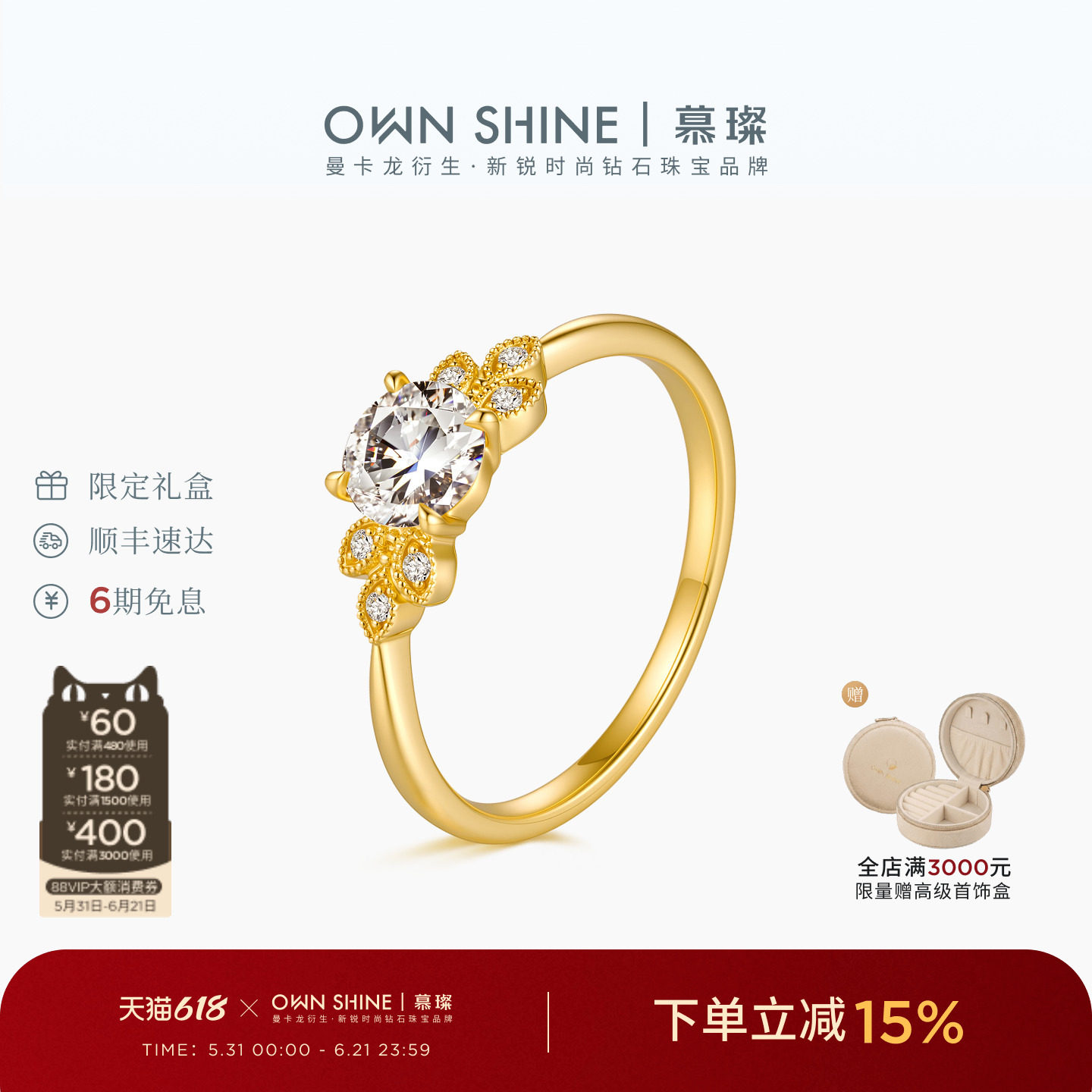 【618狂欢】曼卡龙/慕璨14k金花漾甜美日系戒指镶培育钻戒精致