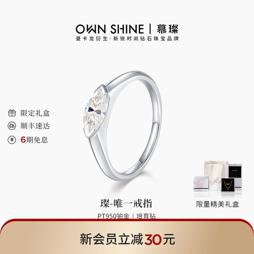 铂金戒指女培育马眼真钻石