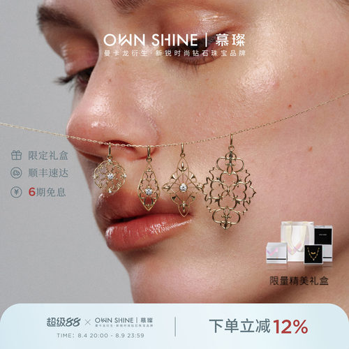 送女友礼物18K/14k金吊坠