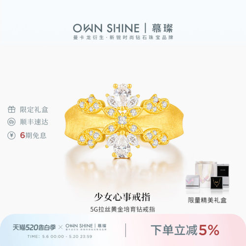 曼卡龙黄金女戒指足金中古镶嵌
