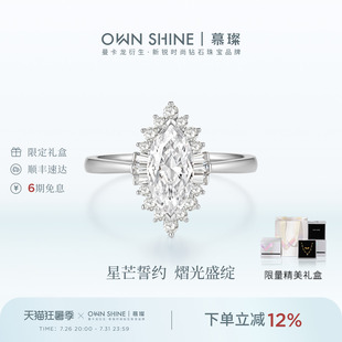 【七夕礼物】曼卡龙/慕璨柏林情书婚礼18k金培育钻戒指1克拉结婚