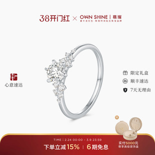 【原创设计】曼卡龙/慕璨柏林情书培育钻戒指Pt950铂金求婚结婚