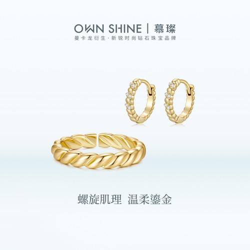 【新品上市】曼卡龙/慕璨Nova罗缎S925银戒指耳钉百搭通勤