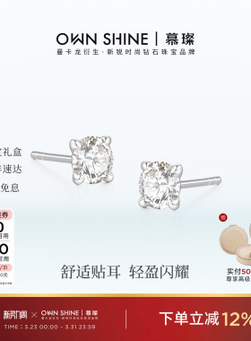 【官方正品】曼卡龙/慕璨圆镜PT950铂金耳钉耳饰培育真钻石40分