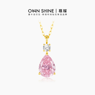 曼卡龙 旦礼物 慕璨月神之泪梦幻粉18k金培育蓝宝钻项链礼物 元
