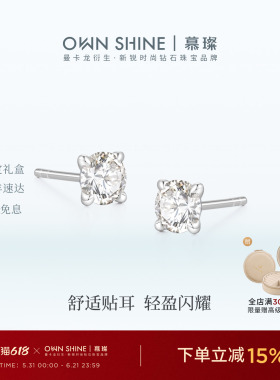 【618狂欢】曼卡龙/慕璨圆镜PT950铂金耳钉耳饰培育真钻石40分