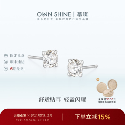 圆镜PT950铂金钻石耳钉